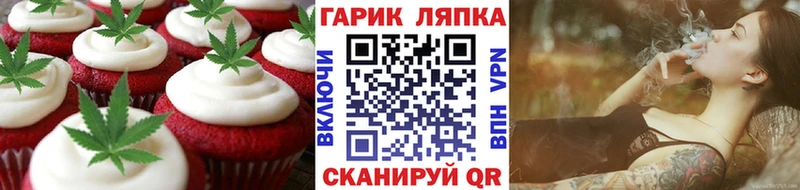 продажа наркотиков  Мосальск  Cannafood конопля 