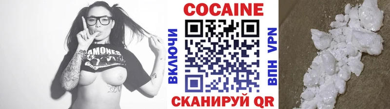 Cocaine 98%  Мосальск 
