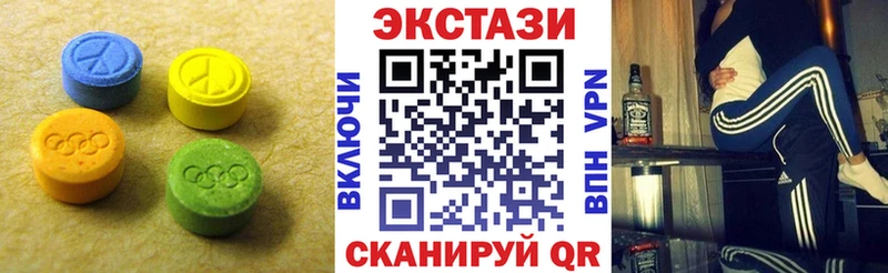 Ecstasy XTC Мосальск