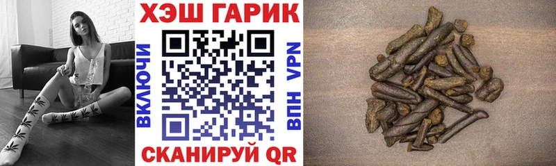 ГАШИШ VHQ  где купить наркоту  блэк спрут ТОР  Мосальск 