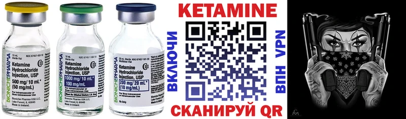 Кетамин VHQ  хочу   Мосальск 
