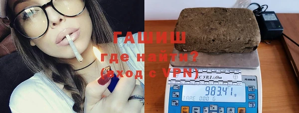шишки Абдулино