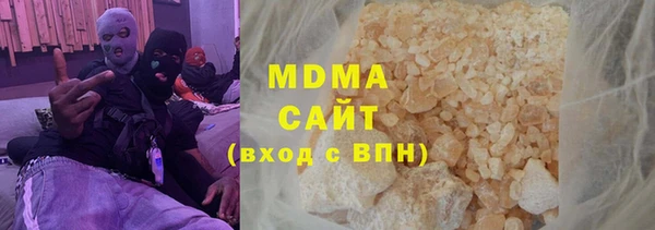 наркотики Абинск