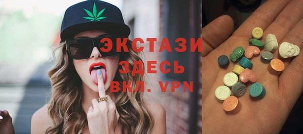 ПСИЛОЦИБИНОВЫЕ ГРИБЫ Навашино