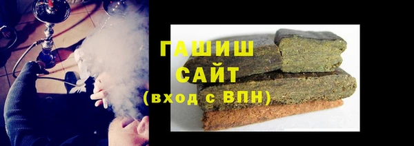 шишки Абдулино