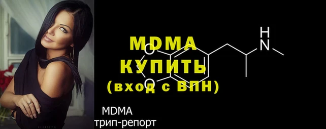 наркотики Абинск