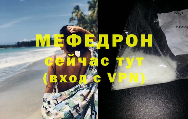 ECSTASY Надым