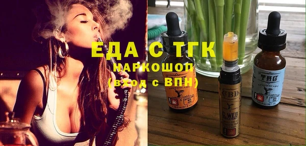 шишки Абдулино