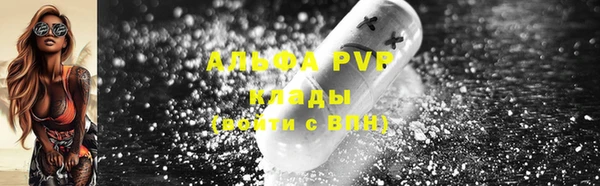 шишки Абдулино