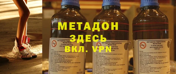 шишки Абдулино