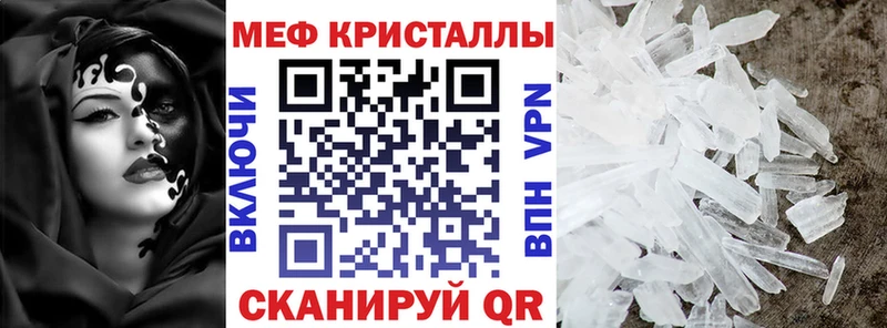 ссылка на мегу сайт Мосальск Мефедрон 4 MMC купить наркоту