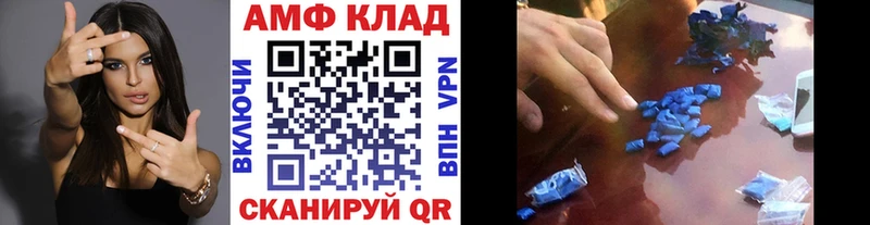 блэк спрут зеркало  Мосальск  Метамфетамин винт 