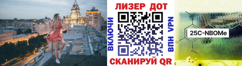 наркота  Мосальск  Марки N-bome 1,8мг 